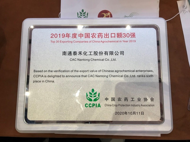 ����Ѱ�������� ��������ȴ���� ������2019�й�ũҩ���ڶ�30ǿ������������������������ 7790�ط����Źɷ�λ�е������������������������������