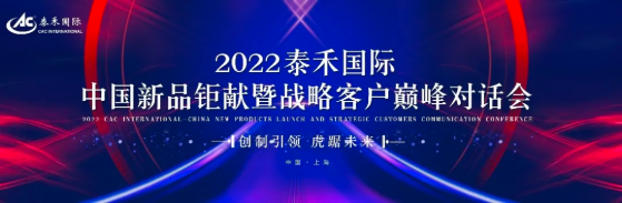 �������� ����δ�� ����20227790�ط����Ź����й���Ʒ������ս�Կͻ��۷�Ի���Բ������